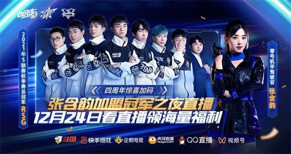 qq飞车宠物对战速度是干什么的
