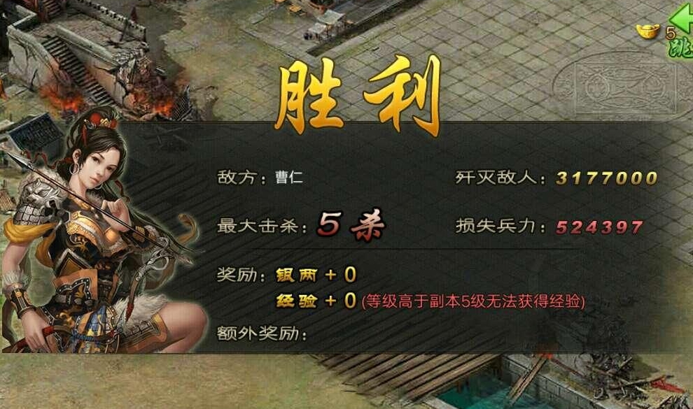 攻城掠地第4天什么活动