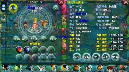 忘仙什么获得翅膀