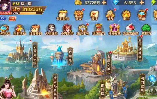 斗罗大陆魂师觉醒有哪些技巧能够抽到月关