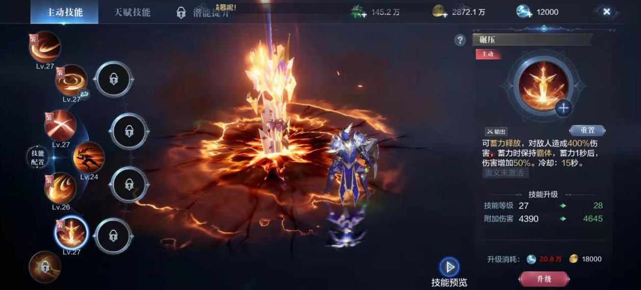 全民奇迹手游装备哪里打