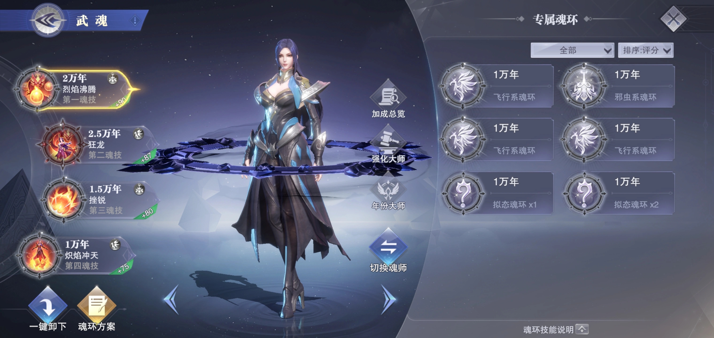 如何在斗罗大陆武魂觉醒矿场中获得高级武魂