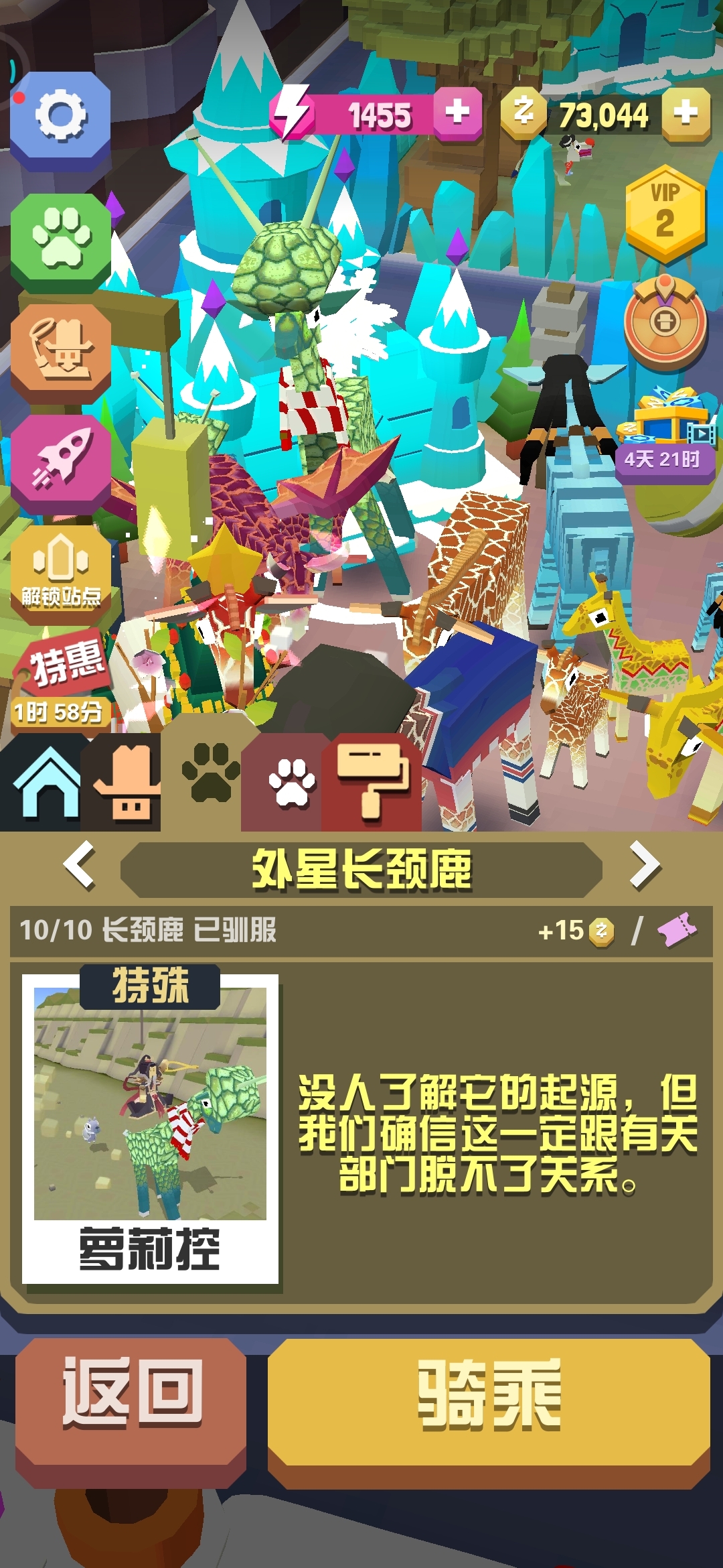 疯狂动物园骷髅象宝宝是否需要特殊的饲养条件