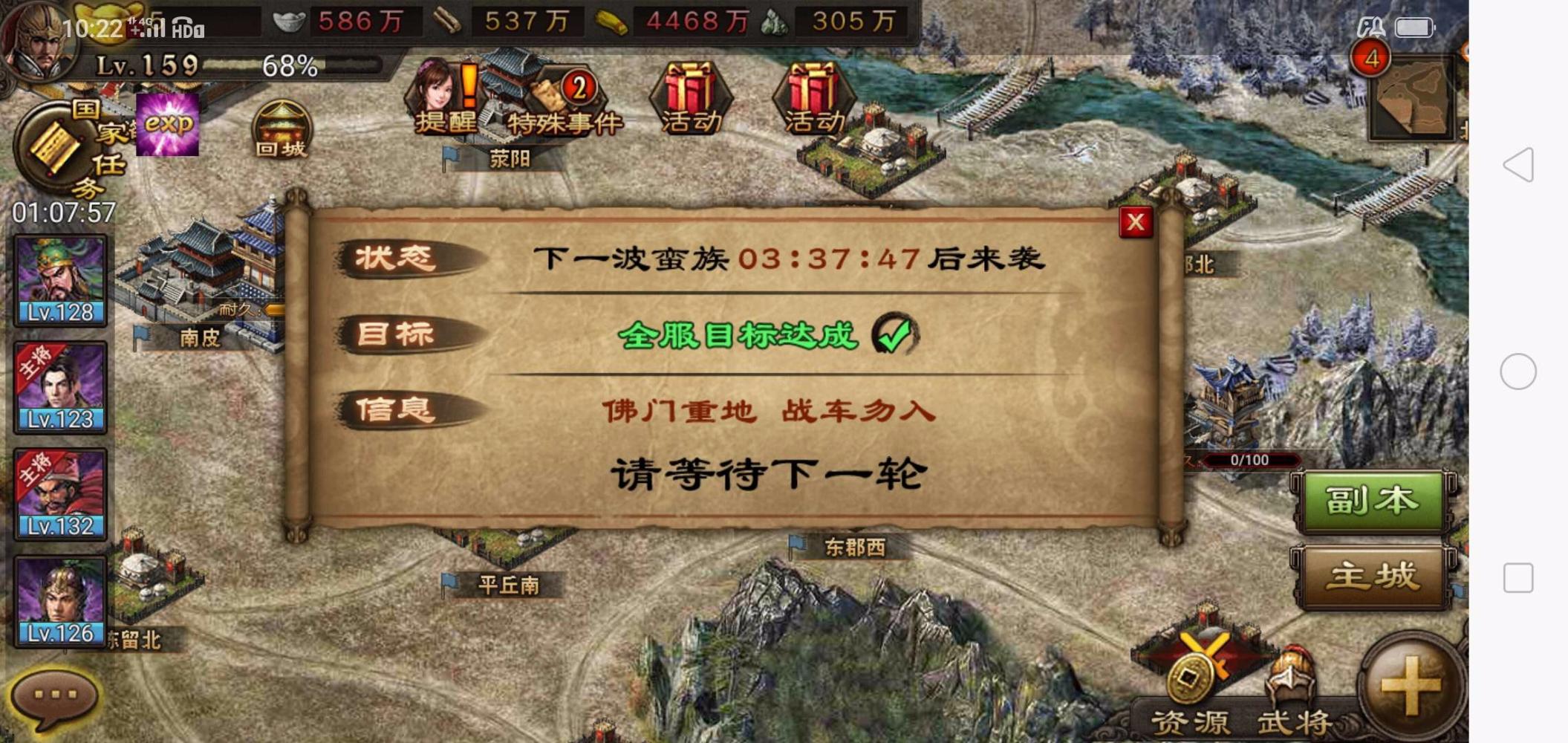 攻城掠地手游玩法心得是否适合新手玩家