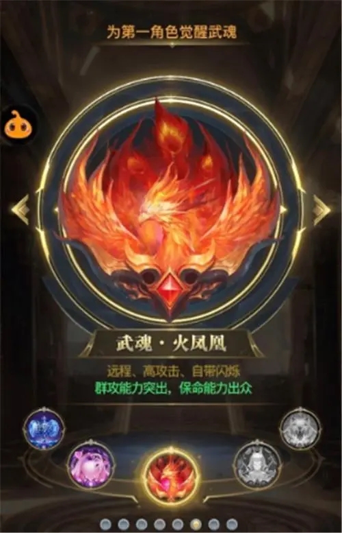 斗罗大陆蓝银皇魂技有哪些