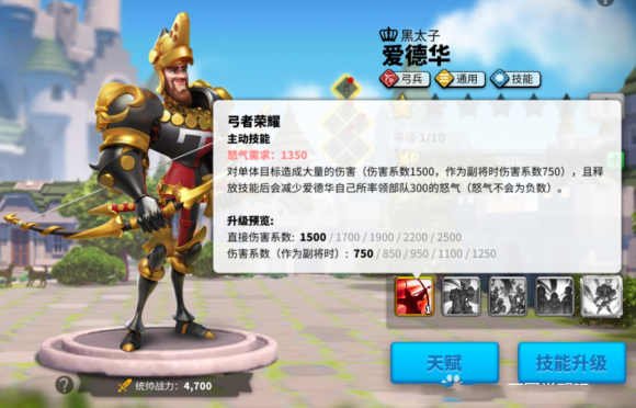 万国觉醒毒弓什么时候出
