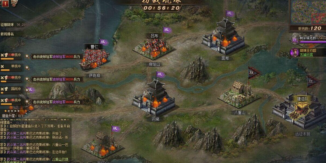 攻城掠地武将界面是什么