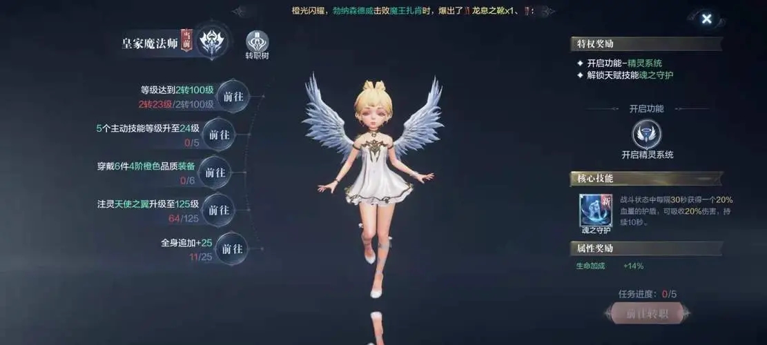全民奇迹战士连击技巧