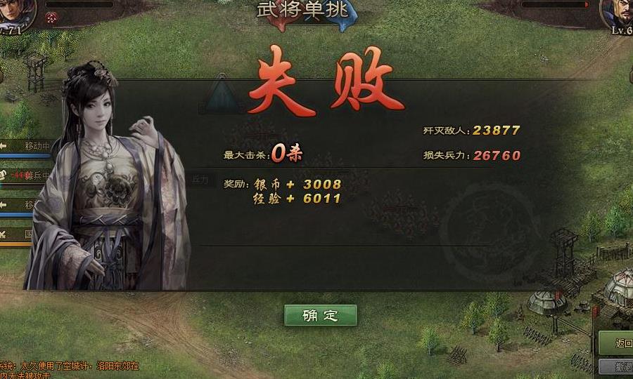 攻城掠地赵云怎么不释放战法