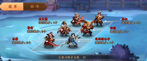 少年三国志2加速有没有聊天系统