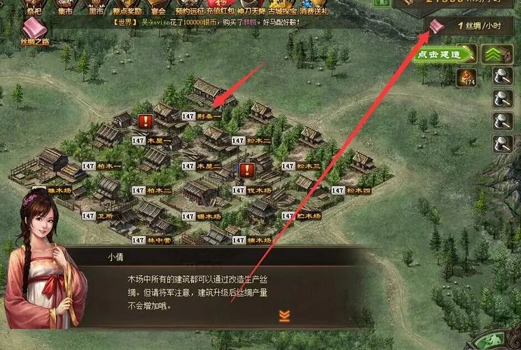 攻城掠地120级玩法