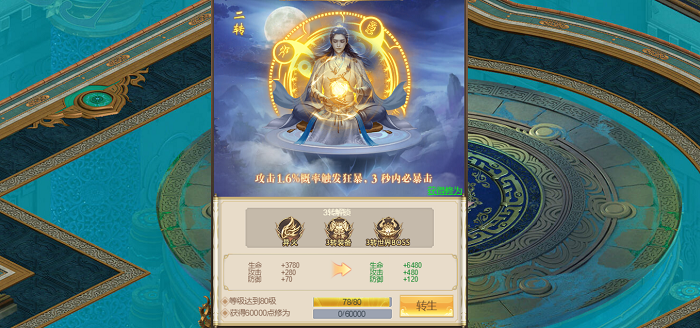 凡人修仙传人界篇天赋怎么点最好