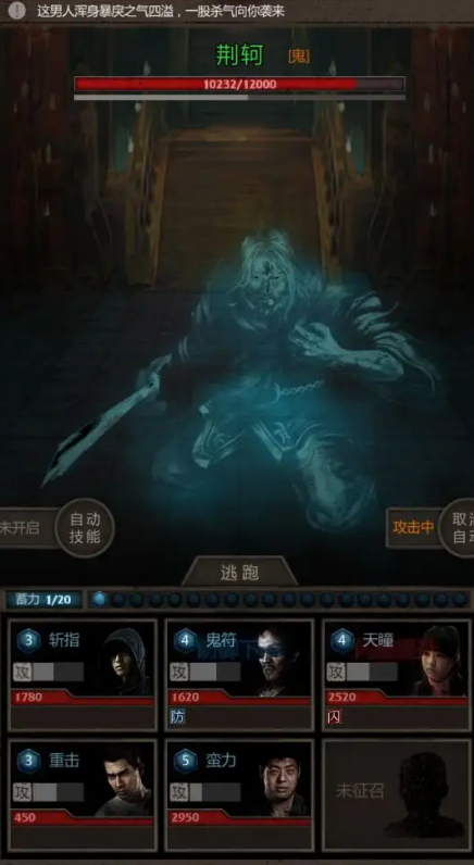 长生劫南阳古墓怎么进去