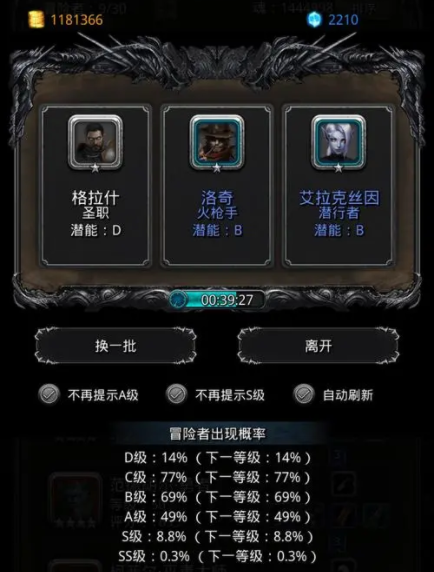 地下城堡2日常任务有什么奖励