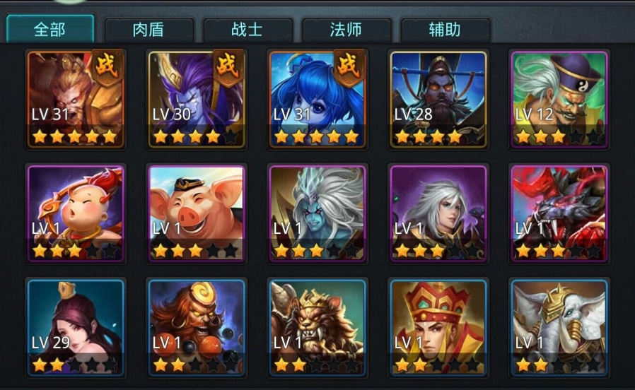 乱斗西游夸父圣装推荐