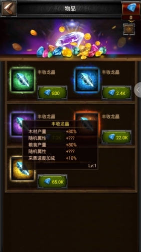 列王的纷争终结狼派以战养战之说