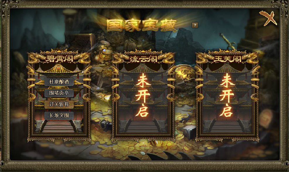 攻城掠地120武将推荐