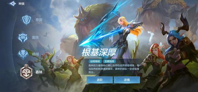 战争怒吼双排搭配什么英雄