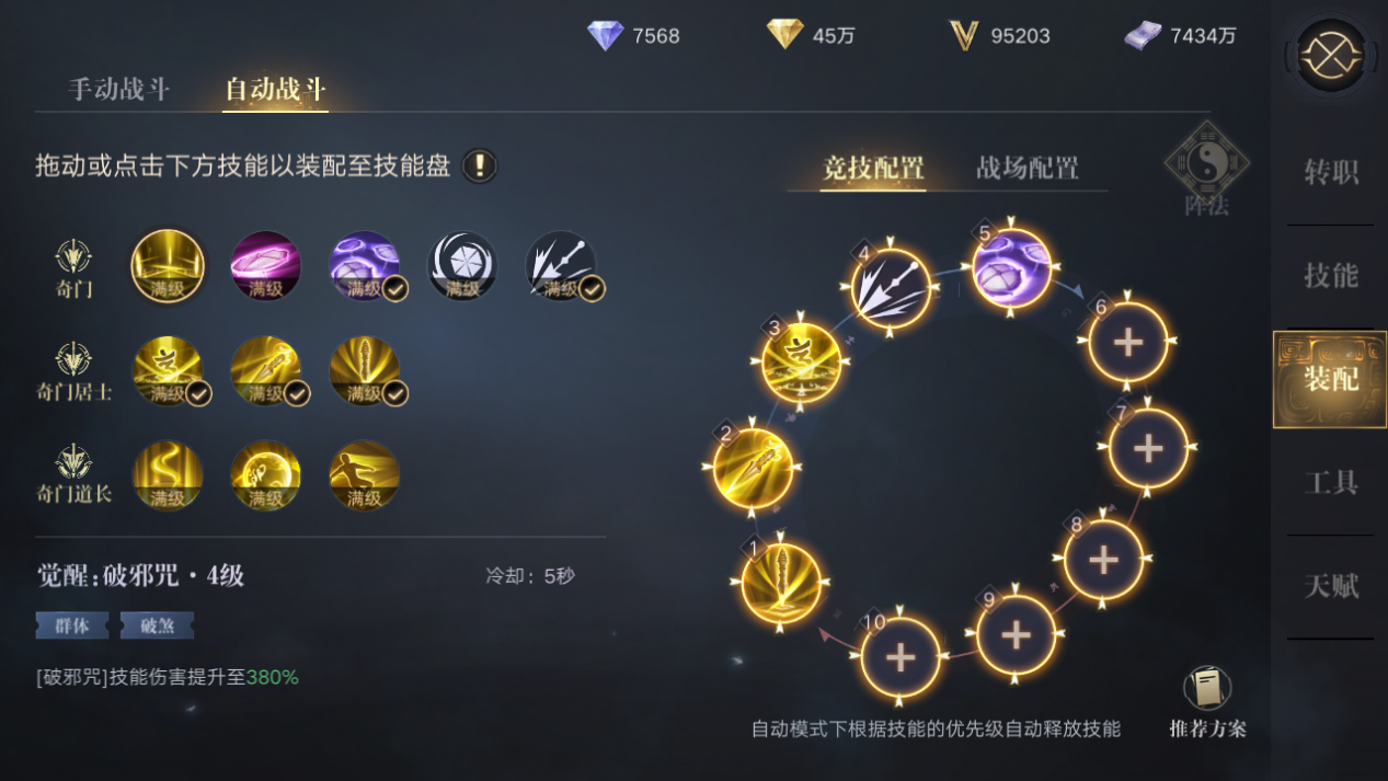 新盗墓笔记一代神匠任务有哪些挑战