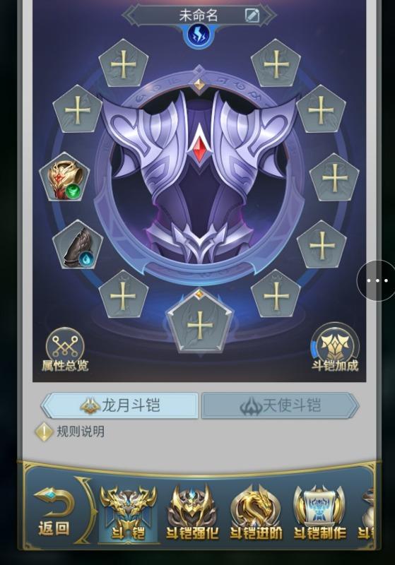 斗罗大陆手游历练任务在哪