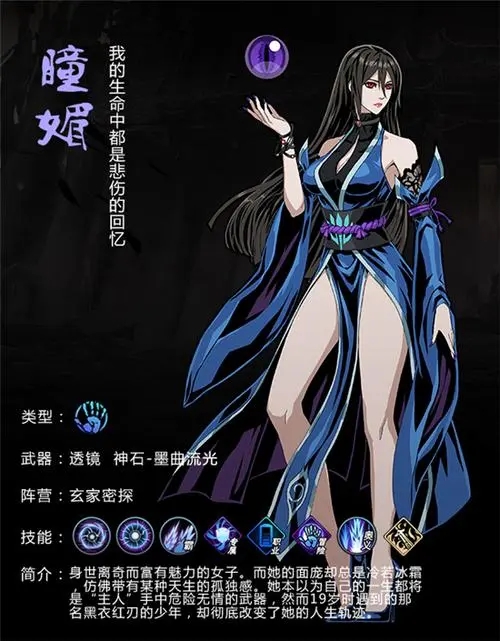 影之刃2实验室是否需要付费使用