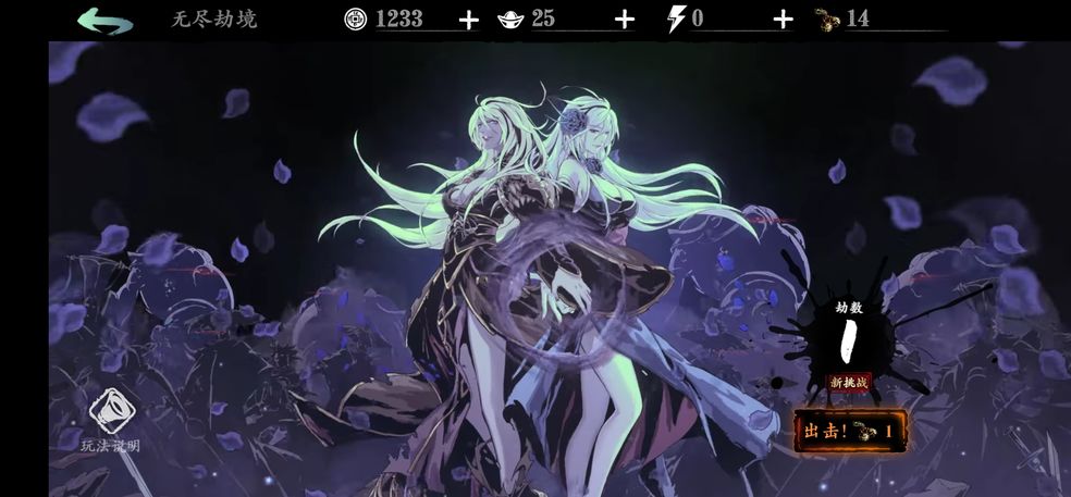 影之刃3无锋能用什么副手来提升实力