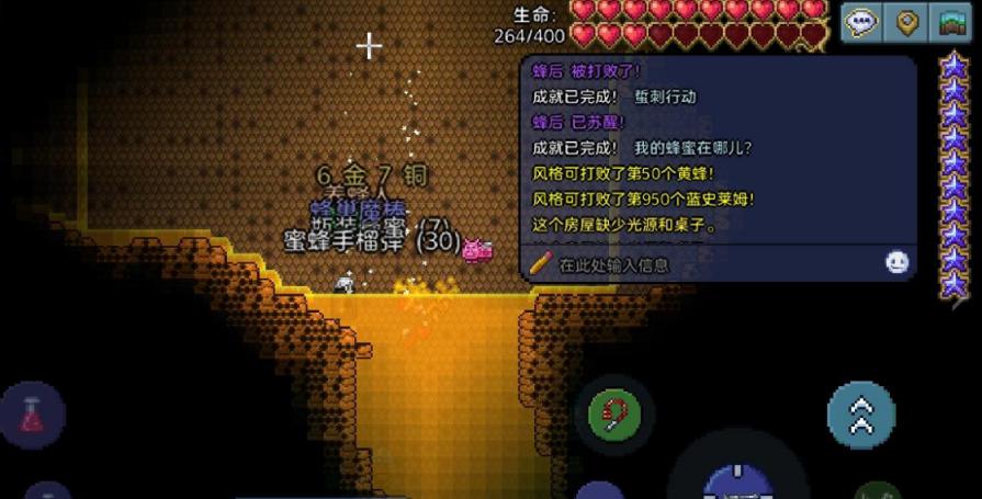 泰拉瑞亚钓鱼竿如何制作
