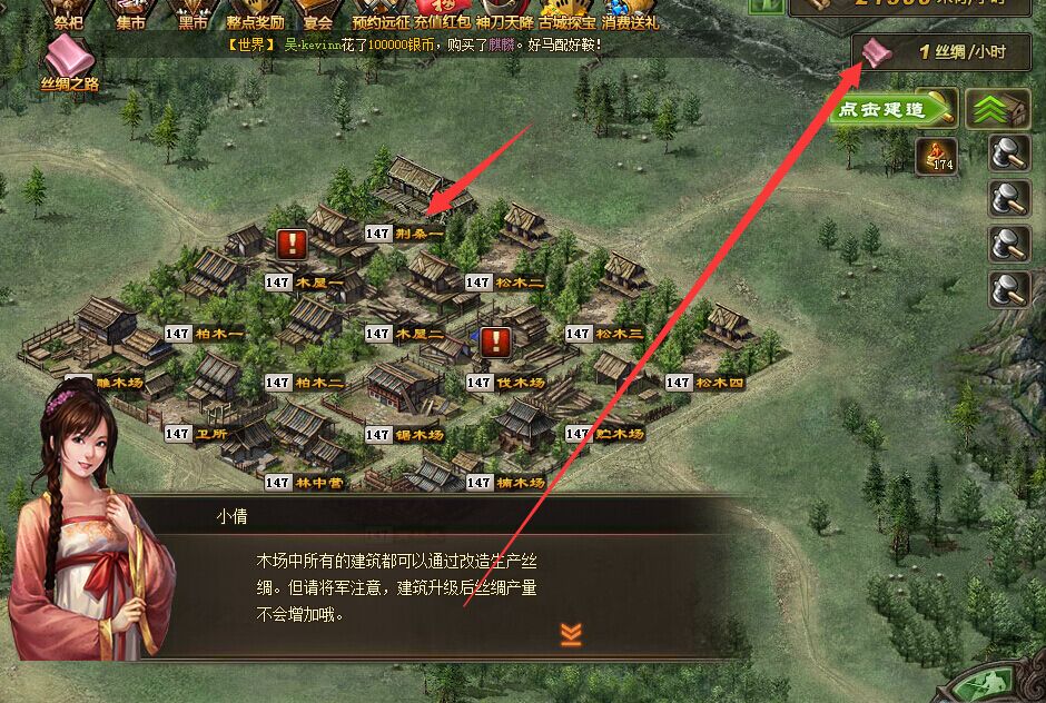 攻城掠地觉醒应当准备哪些装备好