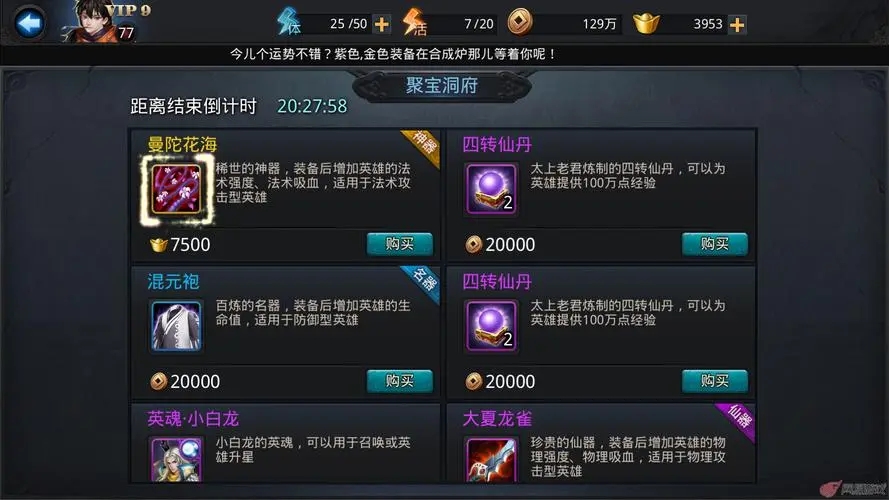 乱斗西游孙悟空的最佳天赋点该如何选择