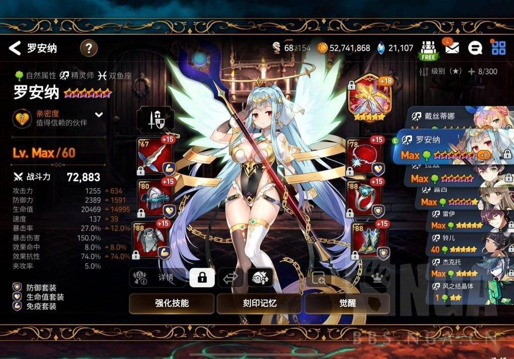 第七史诗赛克兰特怎么获得