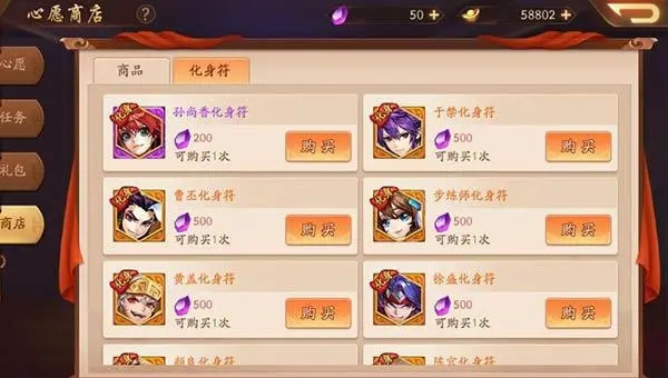 少年三国志2倚天剑可以换取什么奖励
