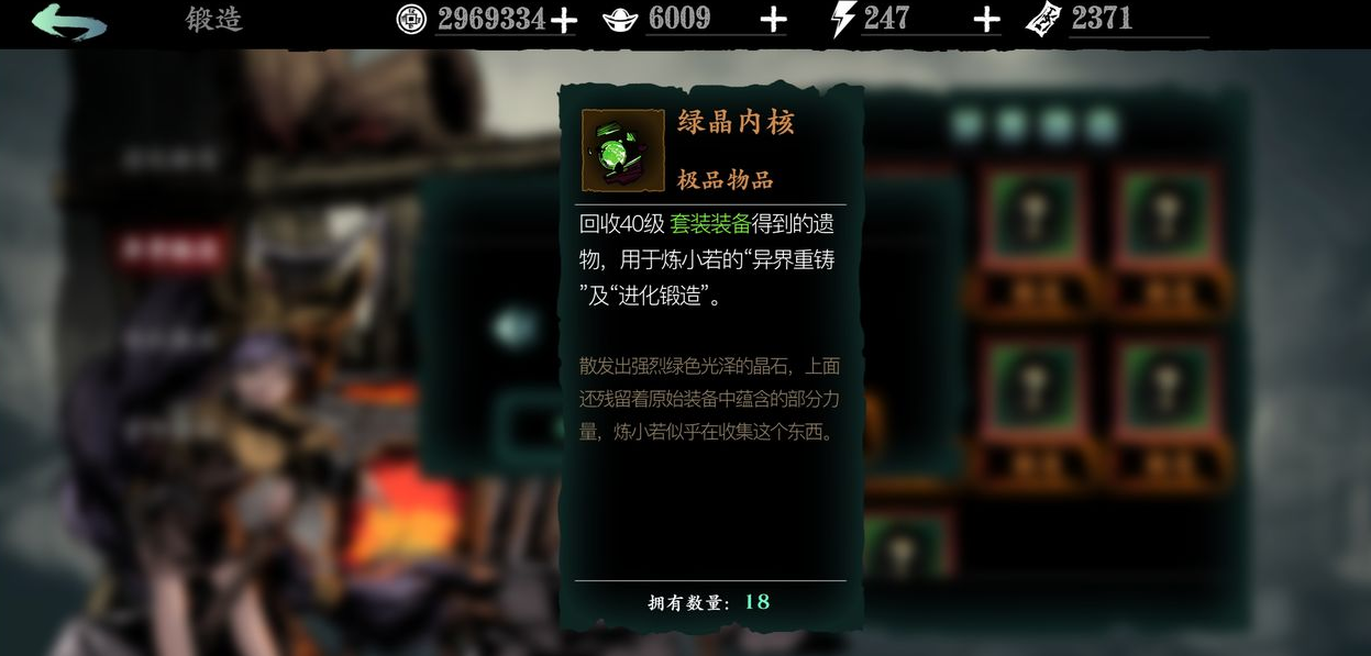影之刃3轻羽带什么护腕