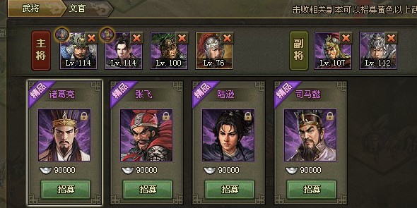 攻城掠地首冲号什么意思
