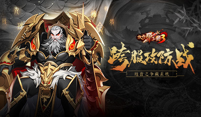 放开那三国3有哪些金将