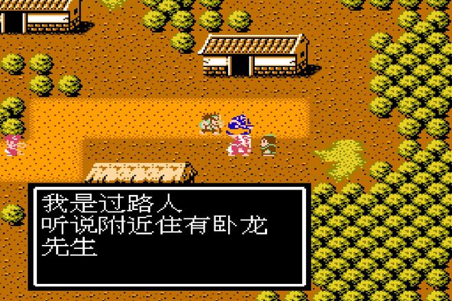 吞食天地2最强阵容和装备