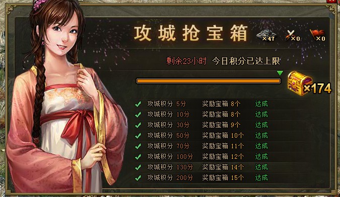 攻城掠地御宝什么属性好