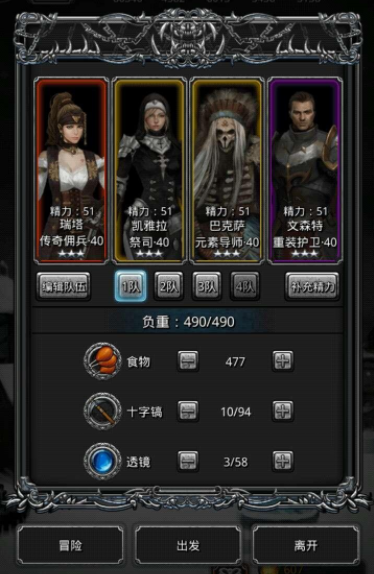 地下城堡2哪个前期战利品