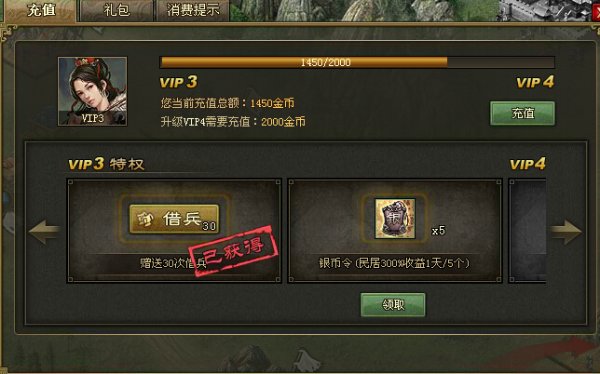 如何看待攻城掠地任务布庄二的风险与收益