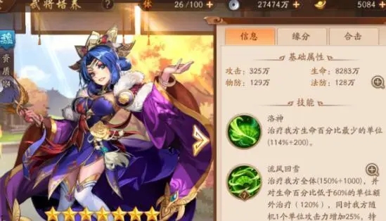 少年三国志2紫金锦囊在哪里获得