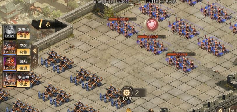 攻城掠地武器闪光是什么