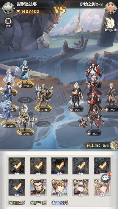 斗罗大陆怎么获得易魂魔石
