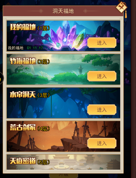 忘仙宝宝天赐技能生灵
