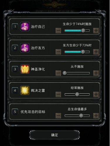 地下城堡2图14猎手殿堂的boss有什么技巧可以参考