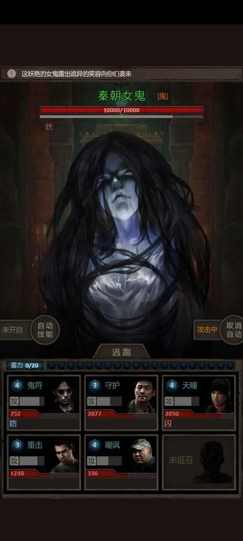 长生劫方印怎么获得