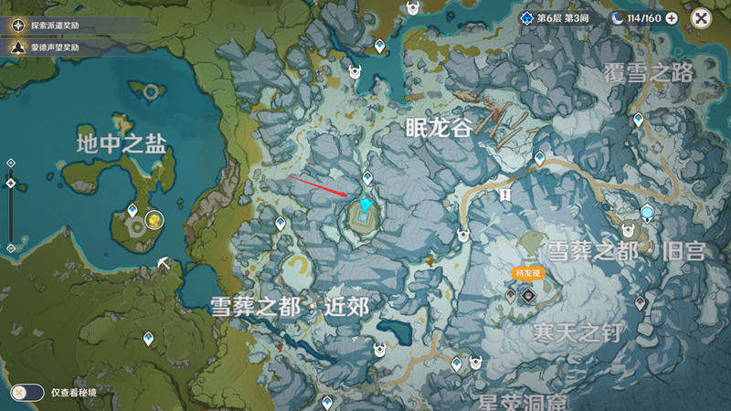 原神3.2新boss有什么