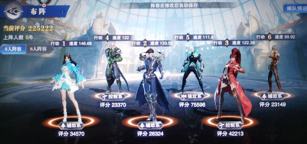 斗罗大陆毁灭城堡怎么过