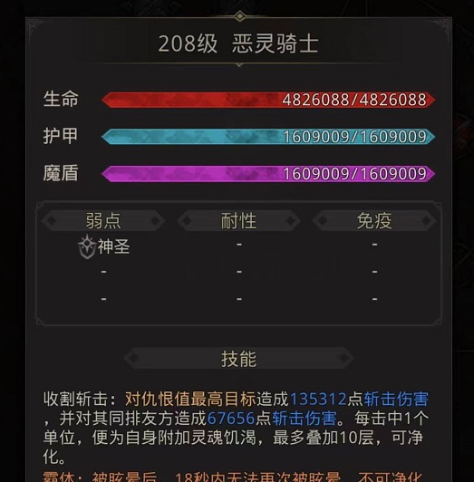 地下城堡3暗月塞伦攻略