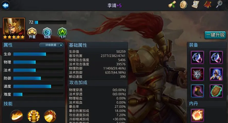 乱斗西游伏羲怎么拿到手