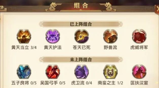 少年三国志蜀国天金将阵容