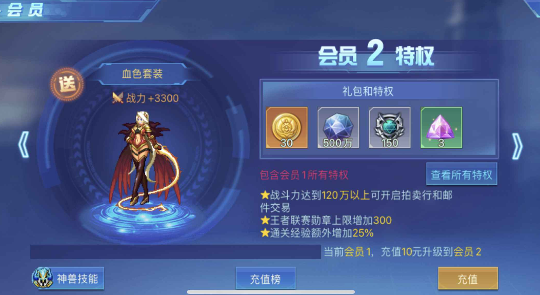 时空猎人融合装备技巧
